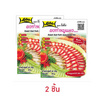 โลโบ ผงทำหมูแดง 20 กรัม