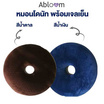 Abloom หมอนโดนัทพร้อมเจลเย็น