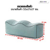 Abloom หมอนพาดเท้า