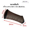 Abloom หมอนหนุนแขน หมอนรองแขนเจาะเลือด หุ้มหนังเทียม