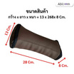 Abloom หมอนหนุนแขน หมอนรองแขนเจาะเลือด หุ้มหนังเทียม