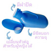 Abloom กระบอกปัสสาวะ พลาสติก 2 in 1