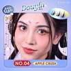 Cosluxe ขนตาปลอม Winky Eyes Bubble Gum Eyelashes Douyin Style No.04 Apple Crush(30ช่อ/ชุด)