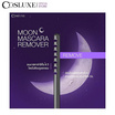 Cosluxe มาสคาร่า รีมูฟเวอร์ Moon Glowing Mascara Remover 5.5 กรัม