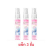 เอเวอร์เซ้นส์ น้ำหอม แฟรี่ ดรีม 25 มล. (แพ็ก 3 ชิ้น)
