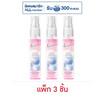 เอเวอร์เซ้นส์ น้ำหอม แฟรี่ ดรีม 25 มล. (แพ็ก 3 ชิ้น)