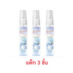 เอเวอร์เซ้นส์ น้ำหอม ทวิงเกิ้ล สตาร์ 25 มล. (แพ็ก 3 ชิ้น)