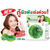 Fuji Cream บูสเตอร์ซีรั่ม Cica Hya Niacinamide Booster 15 กรัม