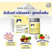 Fuji ครีมภูเขา Hazel Cream Snow EX Moisturising cream 50 กรัม