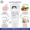 Fuji Cream โฟมล้างหน้า Hazel Snow Cleansing Foam 68 กรัม