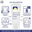 Fuji Cream โฟมล้างหน้า Hazel Snow Cleansing Foam 68 กรัม