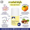 Fuji Cream โรลออน Snow Roll On 35 กรัม