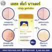 Fuji Cream แป้งฝุ่น Snow Powder 30 กรัม
