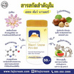 Fuji Cream แป้งฝุ่น Snow Powder 30 กรัม