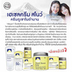 Fuji Cream แป้งฝุ่น Snow Pearl Powder 30 กรัม