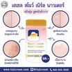 Fuji Cream แป้งฝุ่น Snow Pearl Powder 30 กรัม