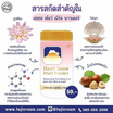 Fuji Cream แป้งฝุ่น Snow Pearl Powder 30 กรัม