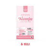 Numju โลชั่นผิวกาย Vitamin whitening Cream 13 กรัม (6ซอง)