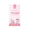 Numju โลชั่นผิวกาย Vitamin whitening Cream 13 กรัม (6ซอง)
