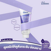 Uderma โลชั่นดูแลผิวกาย Biopeptide Age-Defense Intense Lotion 330 มล.