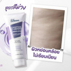 Uderma โลชั่นดูแลผิวกาย Biopeptide Age-Defense Intense Lotion 330 มล.