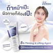 Uderma โลชั่นดูแลผิวกาย Biopeptide Age-Defense Intense Lotion 330 มล.