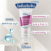 Uderma โลชั่นดูแลผิวกาย Vit B3 AHA&PHA Brightening Intense Lotion 330 มล.