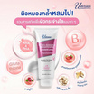Uderma โลชั่นดูแลผิวกาย Vit B3 AHA&PHA Brightening Intense Lotion 330 มล.