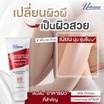 Uderma โลชั่นดูแลผิวกาย Ceramide&Protein Extra-Dry Skin Intense Lotion 330 มล.