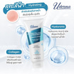 Uderma โลชั่นดูแลผิวกาย 17 Hya&Collagen Hydrating Intense Lotion 330 มล.