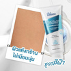Uderma โลชั่นดูแลผิวกาย 17 Hya&Collagen Hydrating Intense Lotion 330 มล.