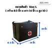 Abloom กระเป๋าแพทย์เคลื่อนที่ รุ่นสายสะพาย ขนาด L