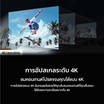 Samsung ทีวี 43 นิ้ว รุ่น UA43DU7000KXXT