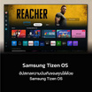 Samsung ทีวี 43 นิ้ว รุ่น UA43DU7000KXXT