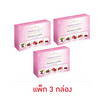 BERRYLICIOUS ผลิตภัณฑ์เสริมอาหาร บรรจุ 30 ซอง แพ็ก 3 กล่อง