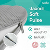 Bewell เบาะรองหลังเพื่อสุขภาพ Size M