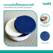 Bewell เบาะรองนั่งทรงกลมเพื่อสุขภาพ รุ่น Memory Foam Seat Pad Size M