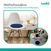 Bewell เบาะรองนั่งทรงกลมเพื่อสุขภาพ รุ่น Memory Foam Seat Pad Size M