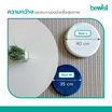 Bewell เบาะรองนั่งทรงกลมเพื่อสุขภาพ รุ่น Memory Foam Seat Pad Size M