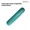 Abloom หมอนข้าง ผู้ป่วย หมอนผู้ป่วย ใยสังเคราะห์ หุ้มหนังเทียม PVC