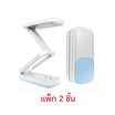 โคมไฟตั้งโต๊ะ ชาร์จไฟ LED แสงขาว ปรับแสงได้ รุ่น KM-6725