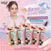 Lemon Me อายแชโดว์ Blink Blendy 2 Tone Eyeshadow Stick 1.1 กรัม