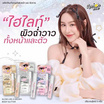 Lemon Me ไฮไลท์ Glow Like A Galaxy Face & Body Glitter 5 กรัม