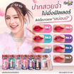 Lemon Me ลิปกลอส Glow Over The World Lip Glaze 3.8 กรัม