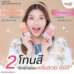 Lemon Me บลัชออน Magic On Cheek Blush Color 13 กรัม