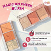 Lemon Me บลัชออน Magic On Cheek Blush Color 13 กรัม