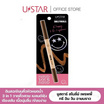 Ustar เซ็ทเครื่องสำอาง Set Smileyworld (4ชิ้น/ชุด)