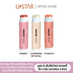 Ustar เซ็ทเครื่องสำอาง Set Smileyworld (4ชิ้น/ชุด)