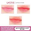 Ustar เซ็ทเครื่องสำอาง Set Smileyworld (4ชิ้น/ชุด)