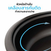 Melon หม้อสุกี้ รุ่น KW-387 ความจุ 4ลิตร